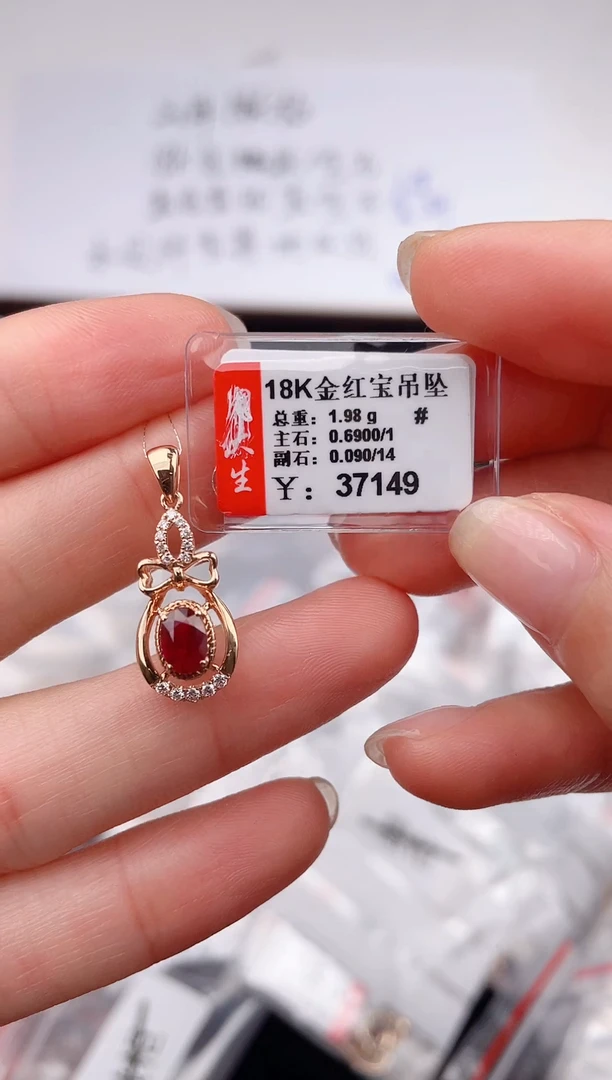 颈饰18K金镶嵌红宝石-专柜-