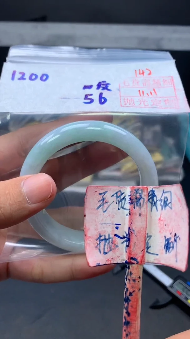 未镶嵌定制翡翠拍一发一142