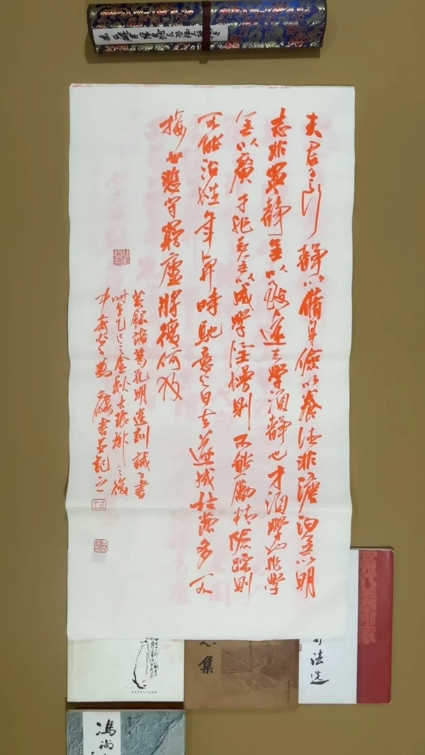 书法冯尚杰老师书法福利