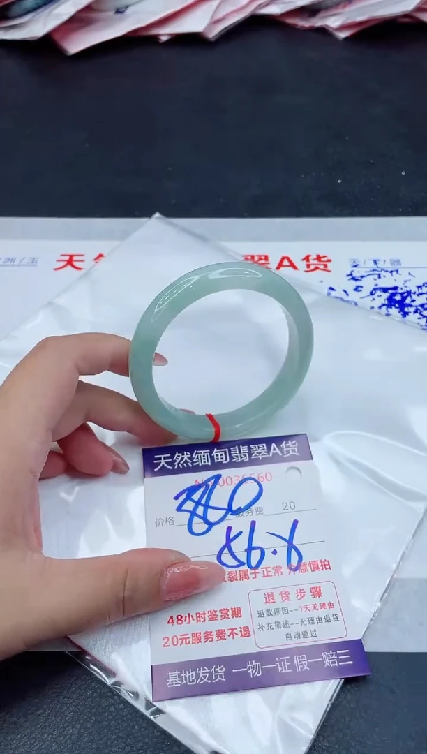翡翠手镯未镶嵌880.00000