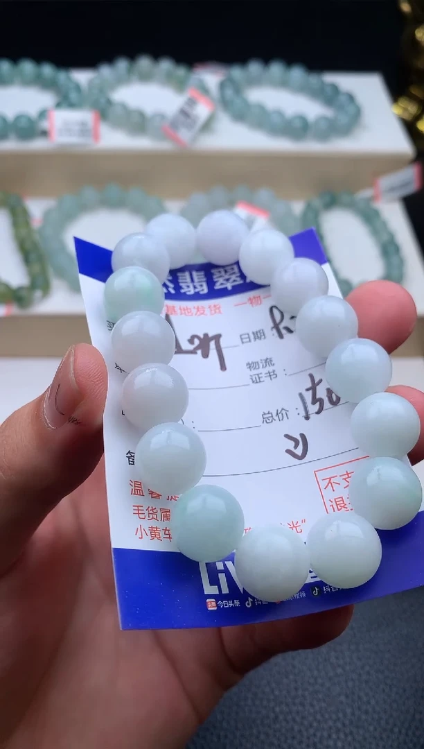 未镶嵌定制翡翠且***～手串