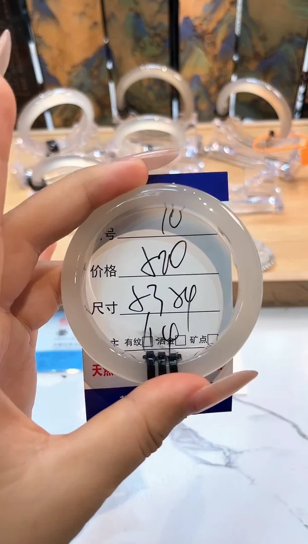 玛瑙/玉髓手镯未镶嵌70-53+LLL马黑3