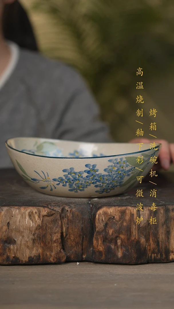 【闪购商品】碗景德镇高温釉下彩可微波烤箱洗碗机