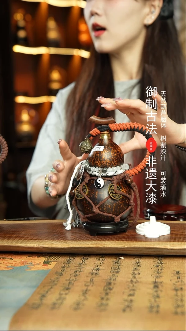 182号精品大漆酒葫芦防腐防渗装水茶酒+