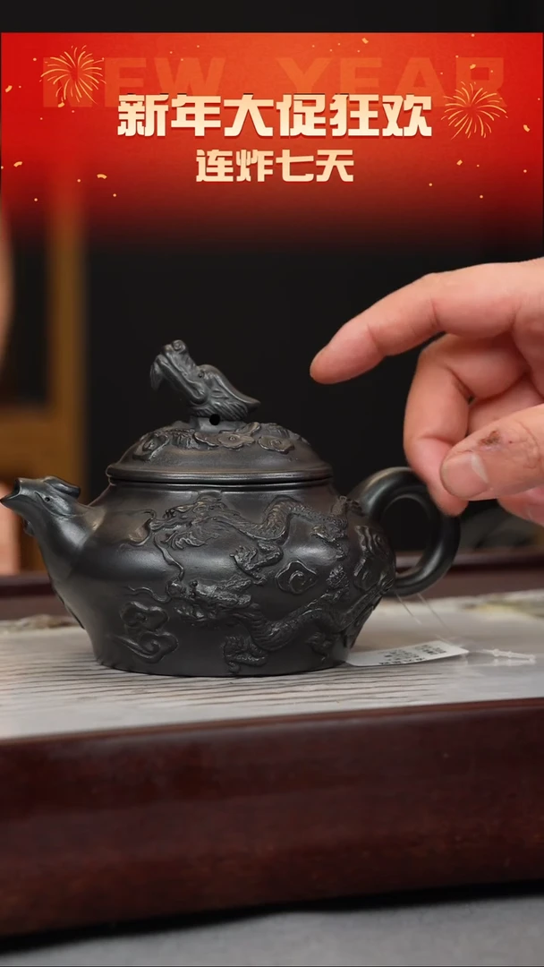 【闪购商品】紫砂茶壶石黄 龙头老大 刻绘