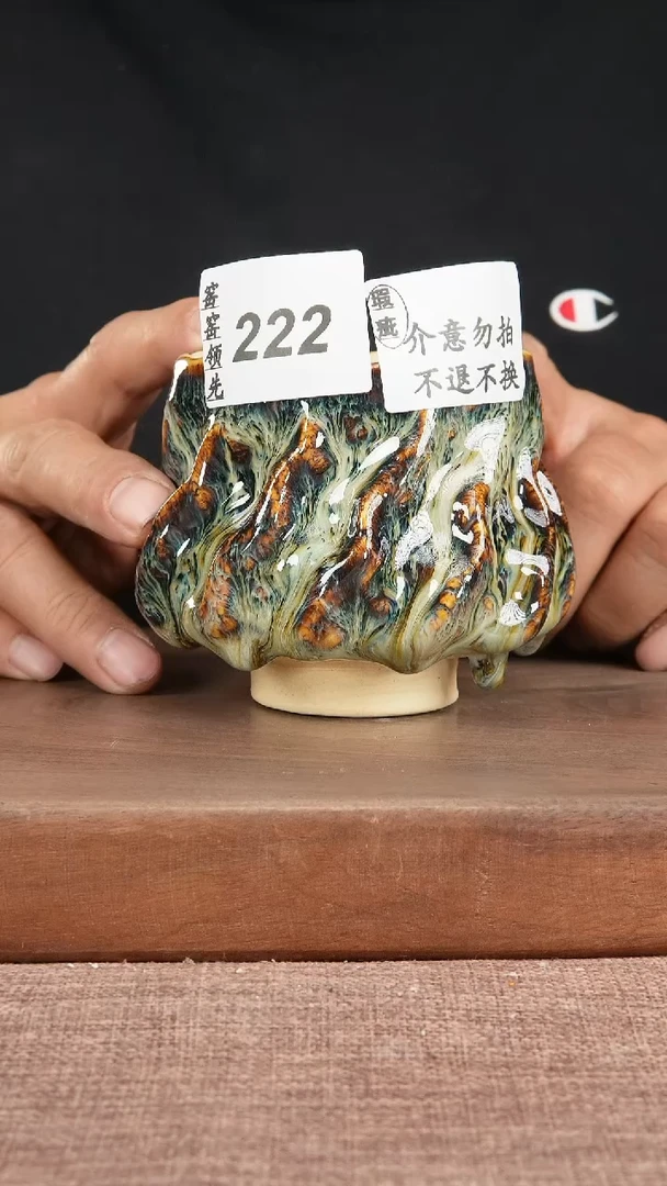 【闪购商品】222窑窑领先 匠心手作