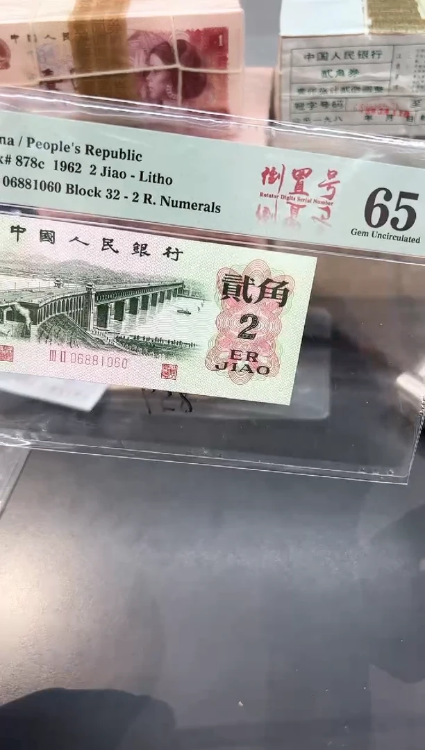 大桥倒置尾060单张。。。。