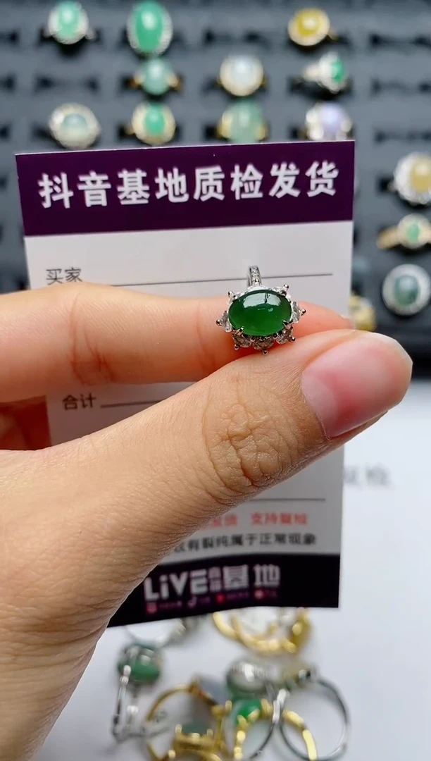 翡翠戒指银S925镶嵌.