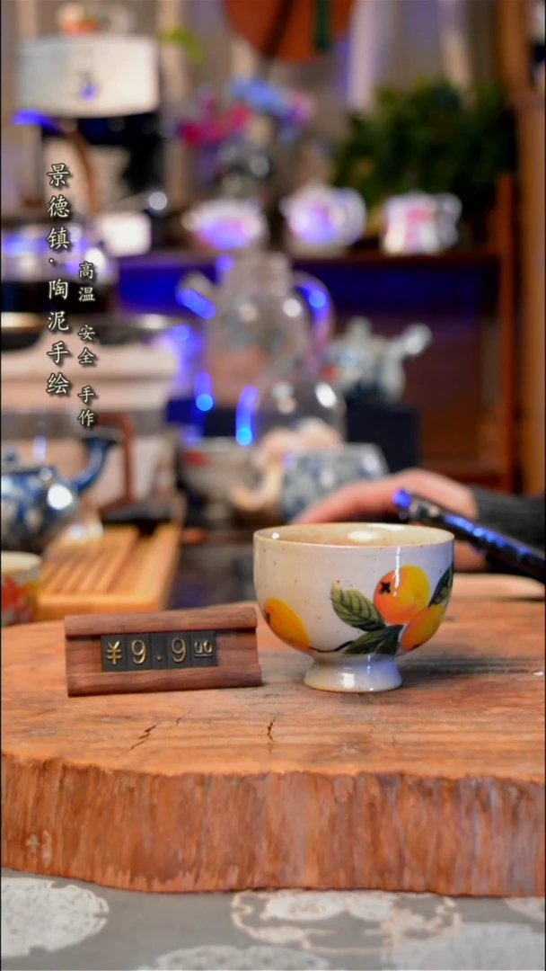 【闪购商品】杯子琵琶手工手绘手工手绘