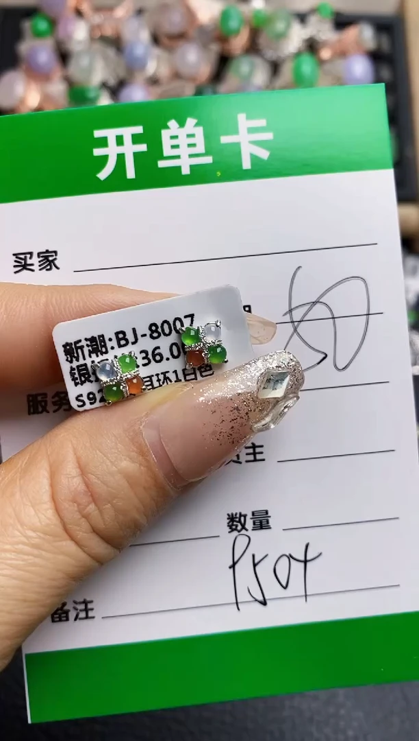 【闪购商品】翡翠戒指银S925镶嵌9504