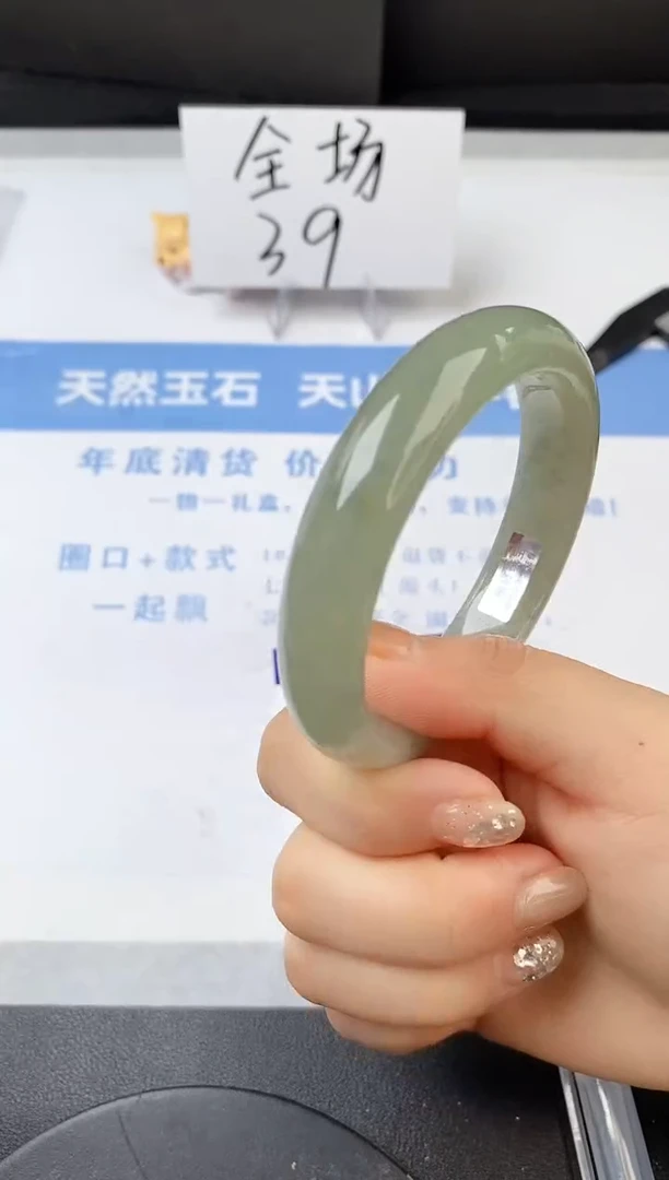 【闪购商品】石英质玉手镯未镶嵌s3-DC