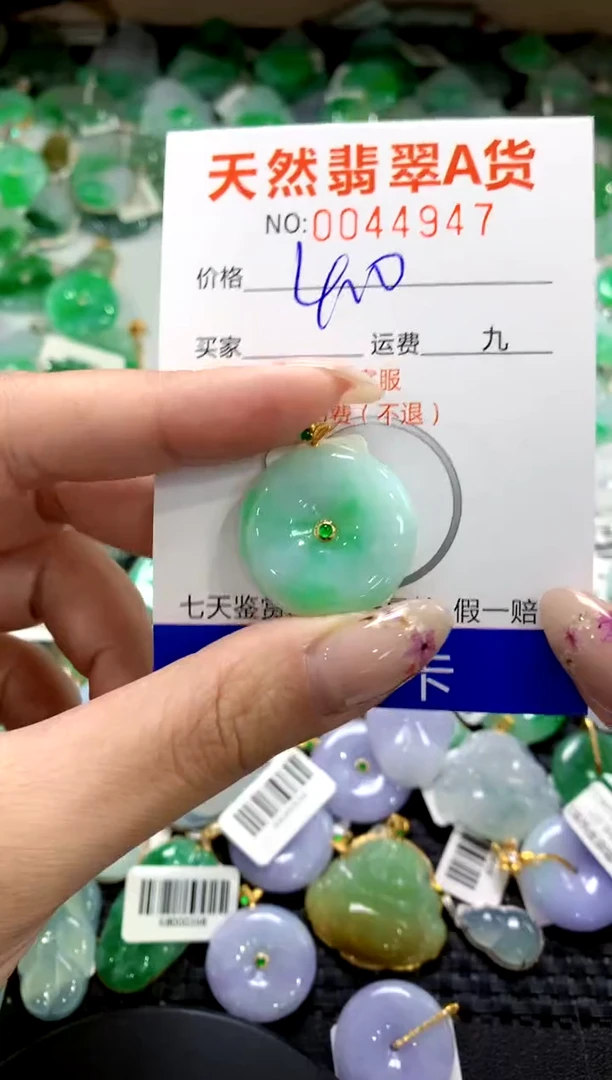 翡翠18K金镶嵌颈饰1