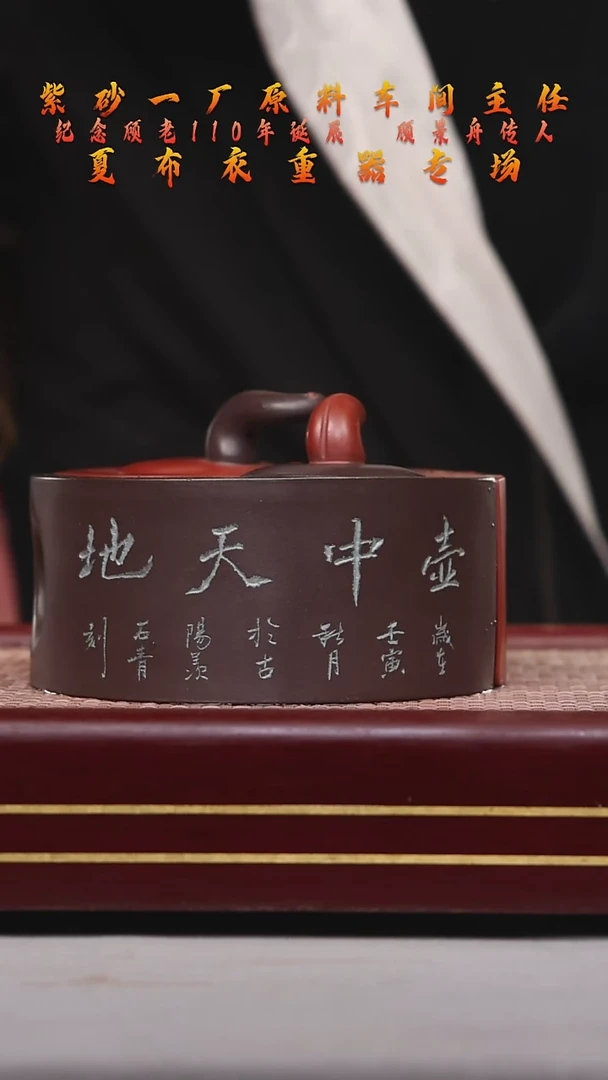 【闪购商品】紫砂茶壶碧壶金弟原矿紫砂壶