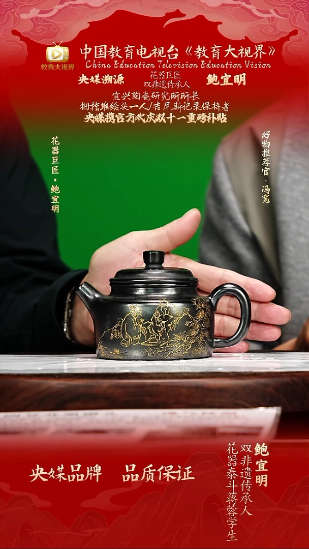 宜兴原矿高端紫砂高黑料260cc