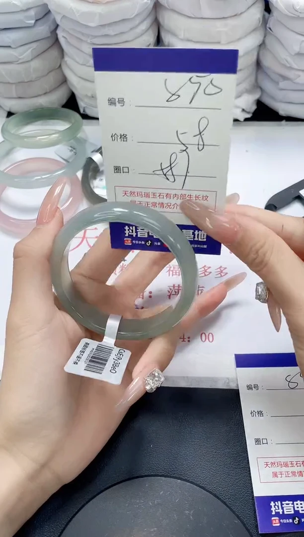 未镶嵌手镯玛瑙/玉髓850