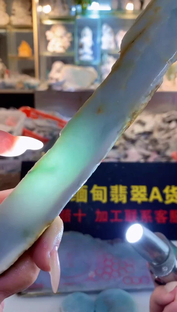 散珠翡翠0方0翡翠珠宝101