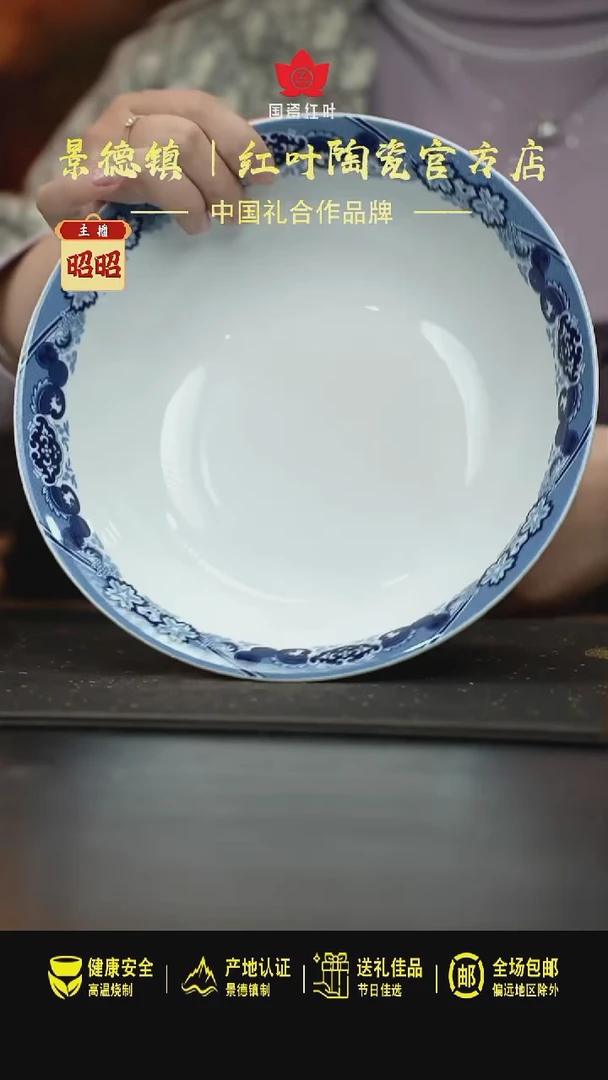 瓷1个微瑕古典园林9英寸斗碗