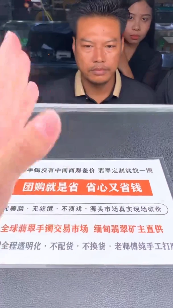 未镶嵌定制翡翠来**烛1