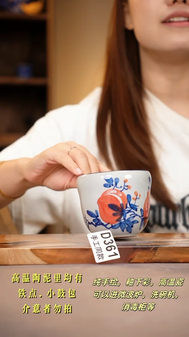 其他D361陶然集器瓷器