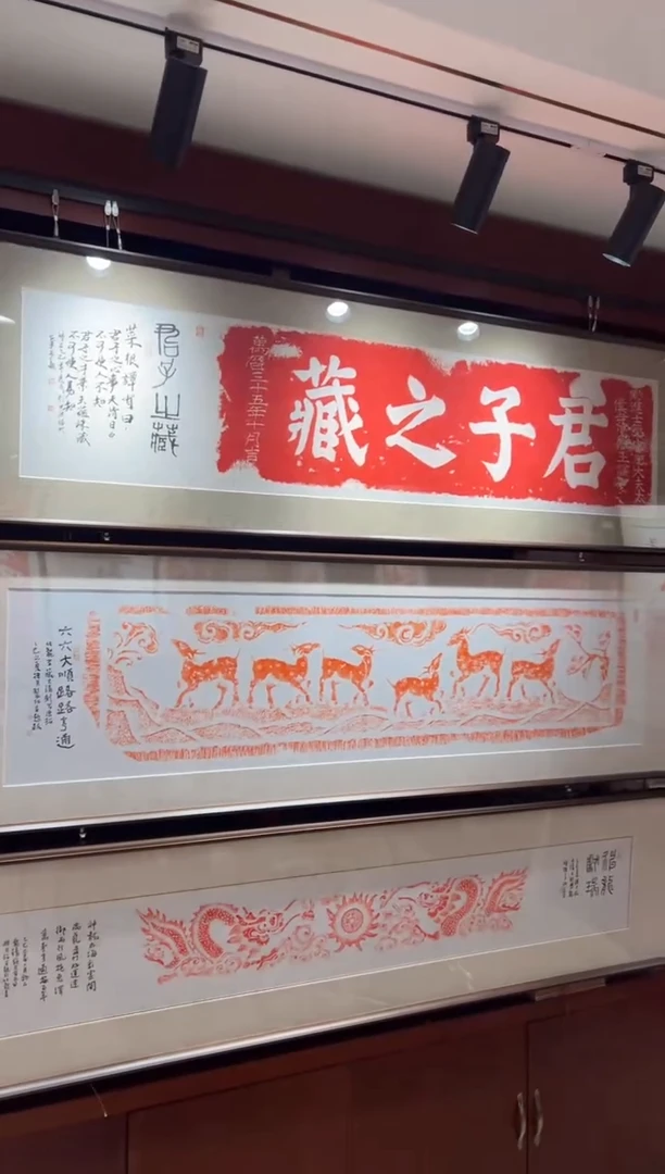 昌化石印石深*笑君子之藏带框