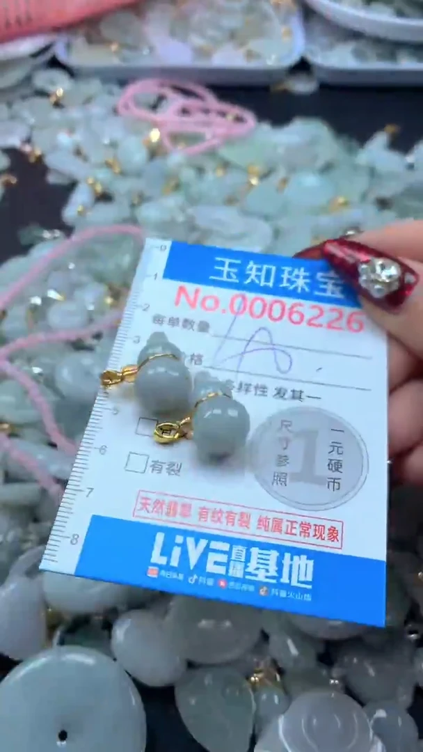 吊坠(不含链)未镶嵌翡翠6226