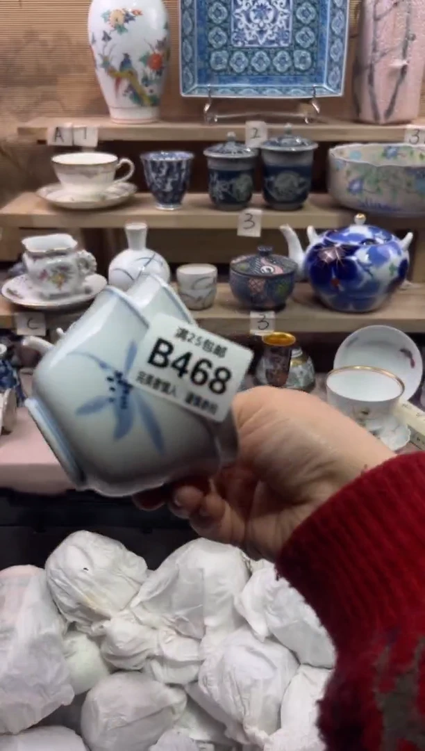 瓷片韵**扬              B468