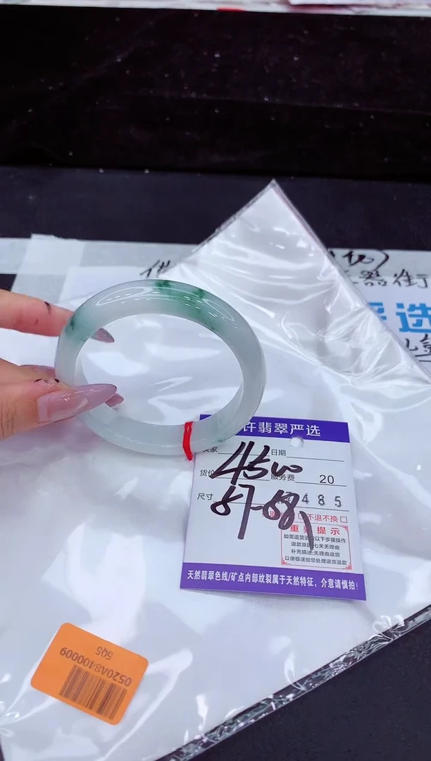未镶嵌手镯翡翠1