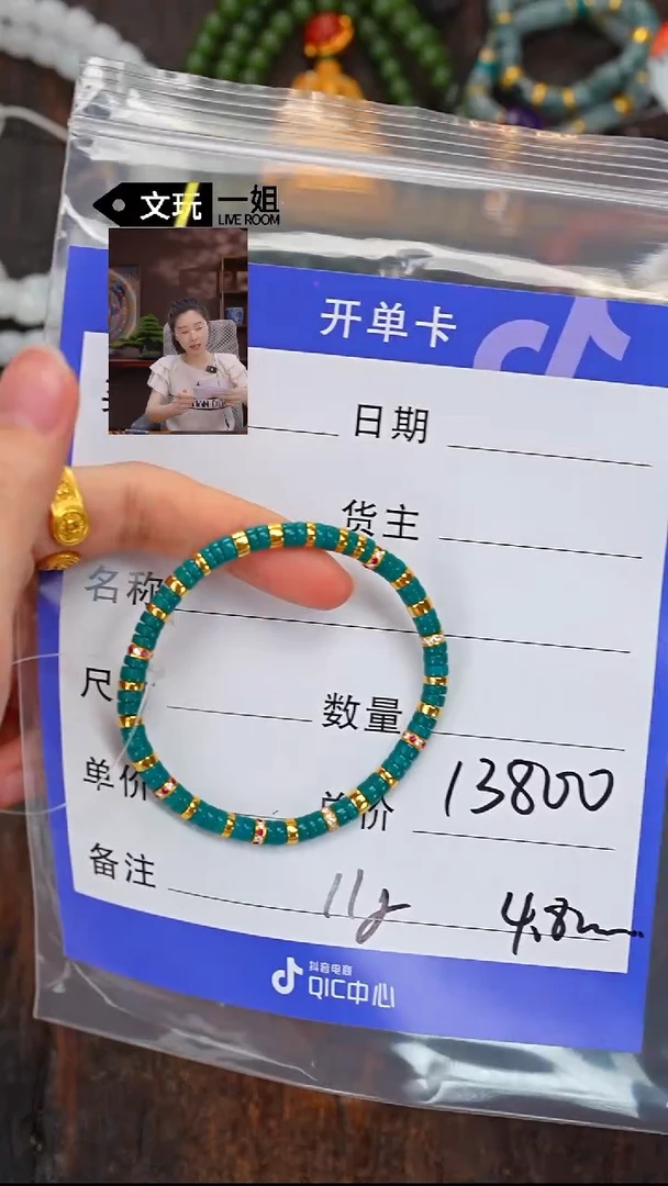 未镶嵌绿松石珠宝奇石松石