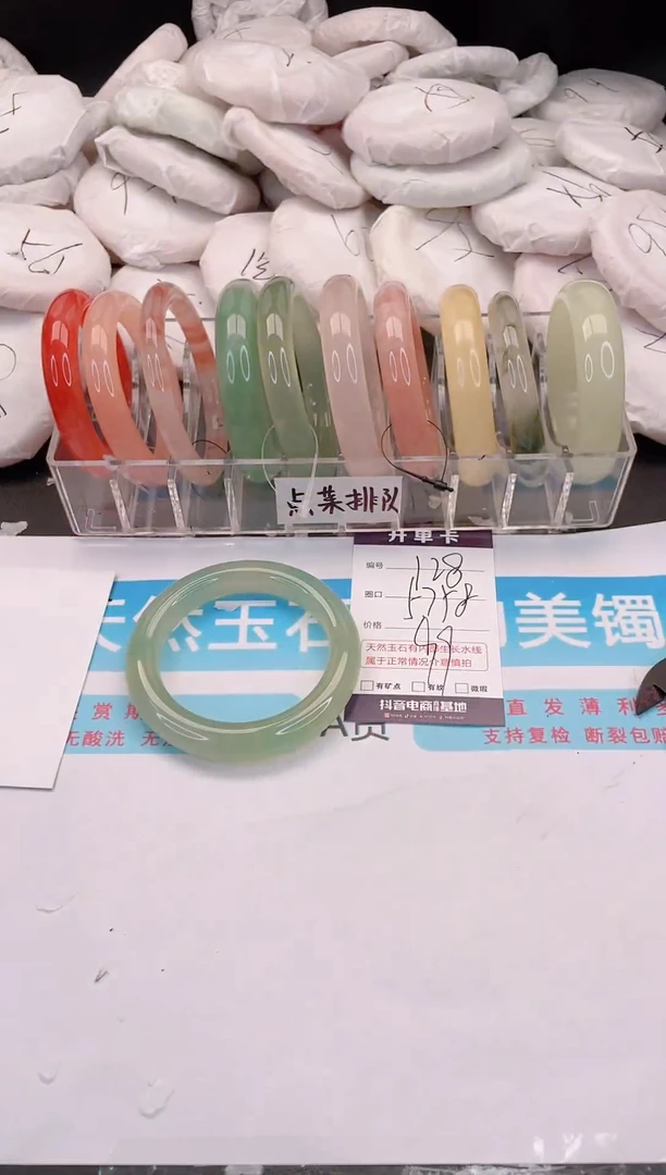 未镶嵌手镯石英质玉xy128