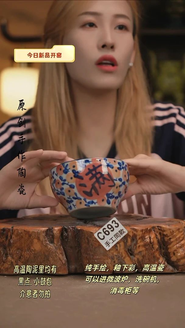 其他C693新十二器瓷器