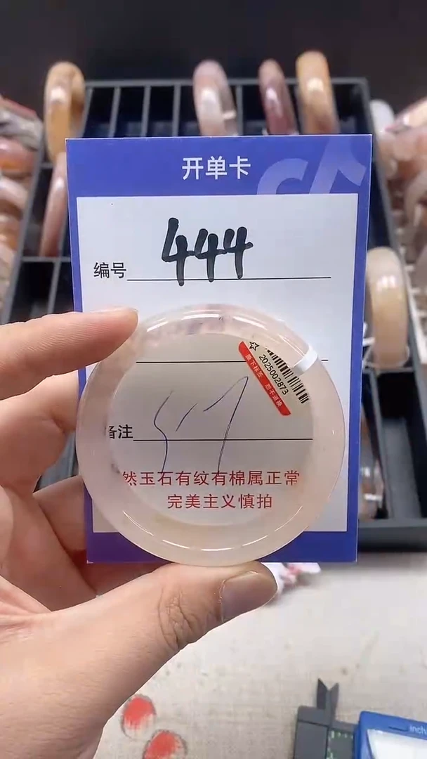 【闪购商品】石英质玉手镯未镶嵌444