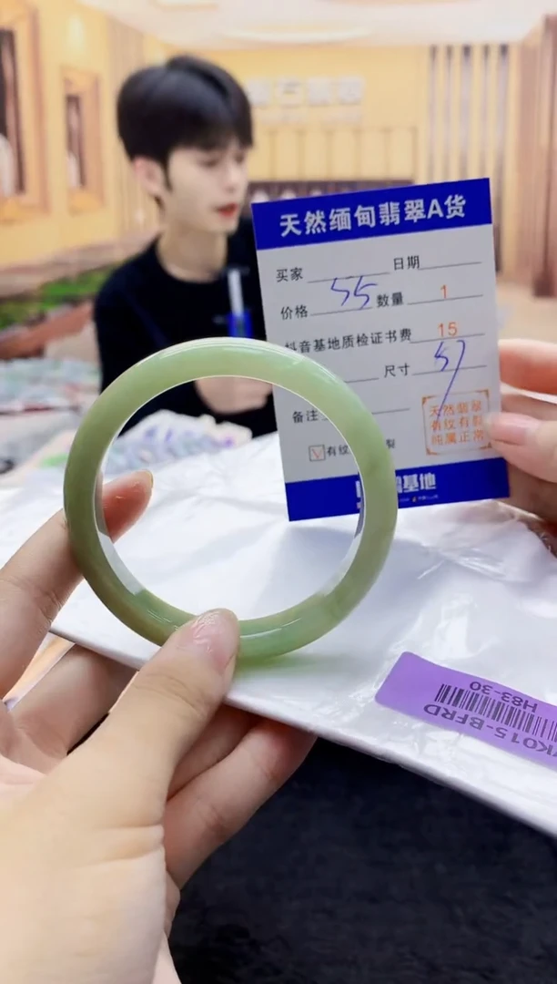 【闪购商品】翡翠手镯未镶嵌    H83-30