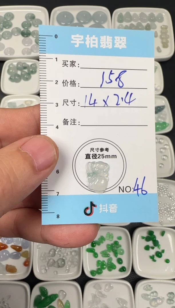 未镶嵌定制翡翠天然A货翡翠+仙子46