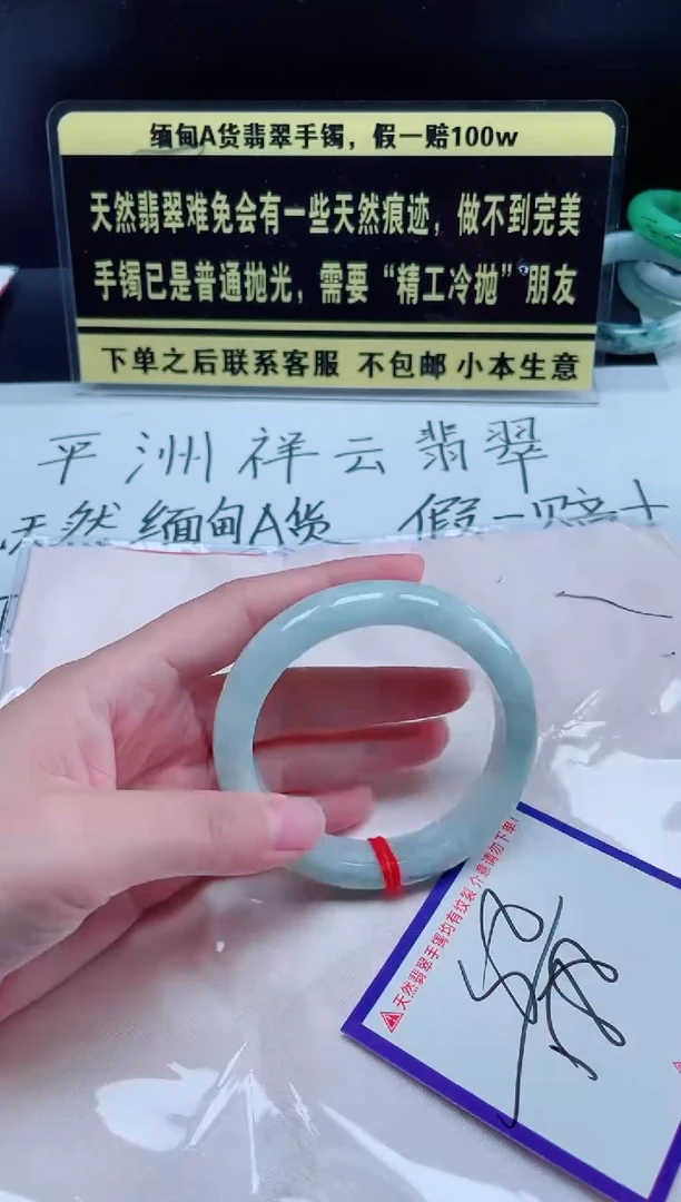 未镶嵌定制翡翠我