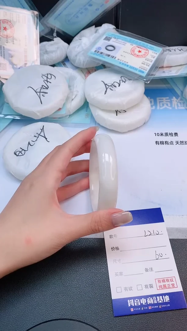未镶嵌手镯和田玉22L210-60