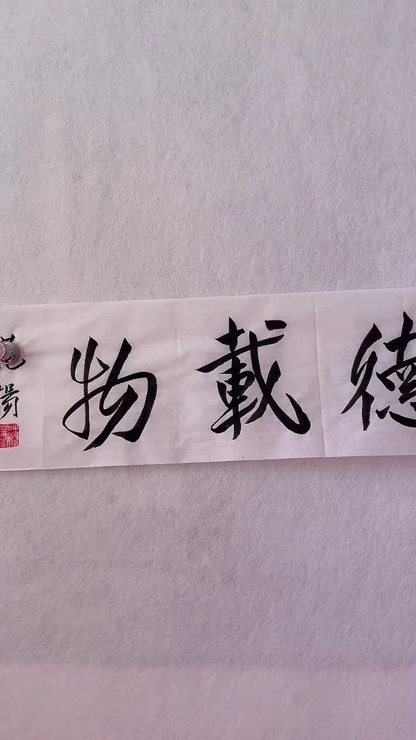 国画国画  艺和堂美术馆