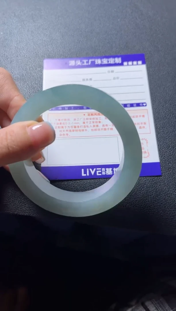 定制翡翠手镯未镶嵌?**?定制产品不退不换