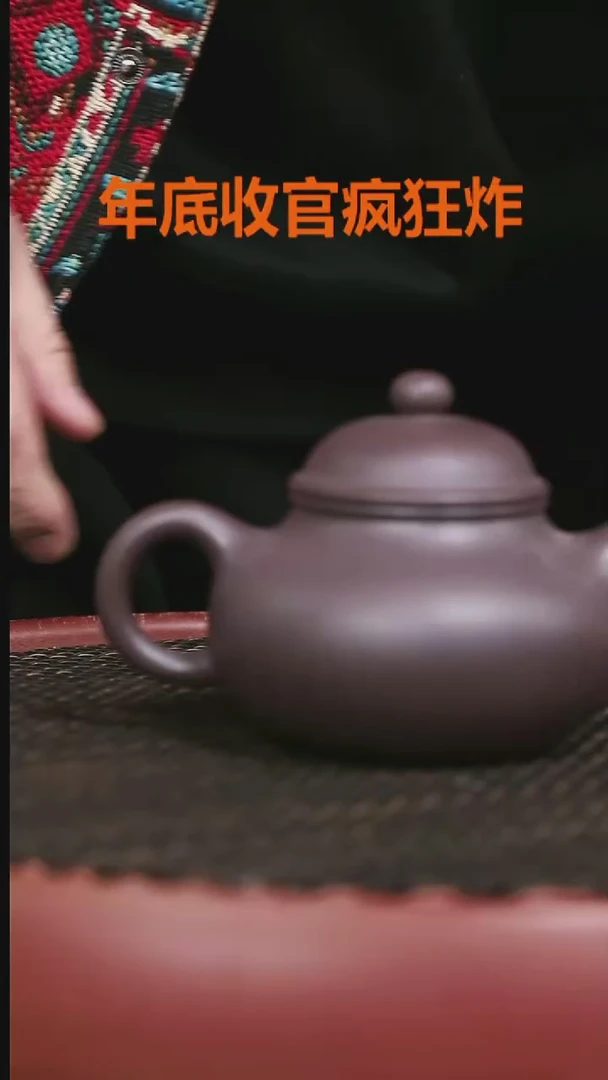 【闪购商品】紫砂天青180号容天300CC