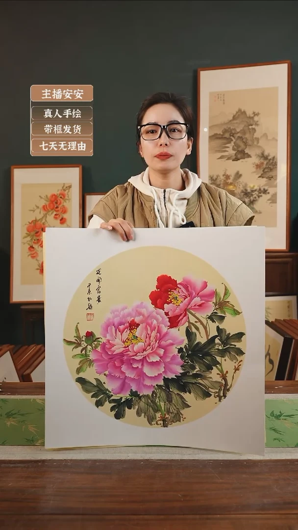 【闪购商品】国画87*孙颖 53*53 牡丹黄底