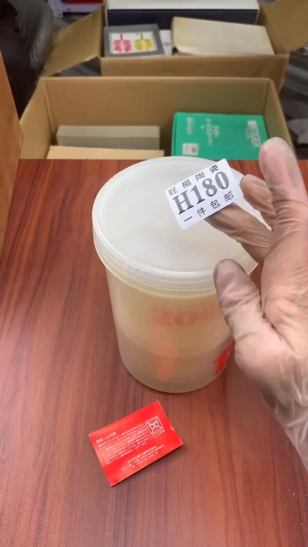 瓷片珊*校长家杂项籈选3