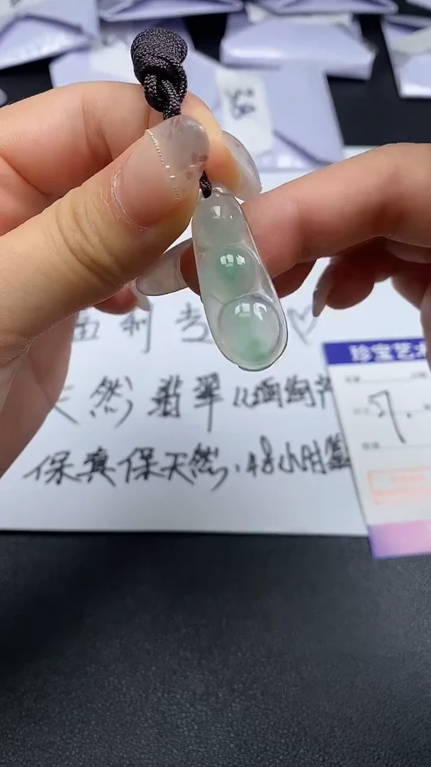 翡翠未镶嵌吊坠(不含链)12345715