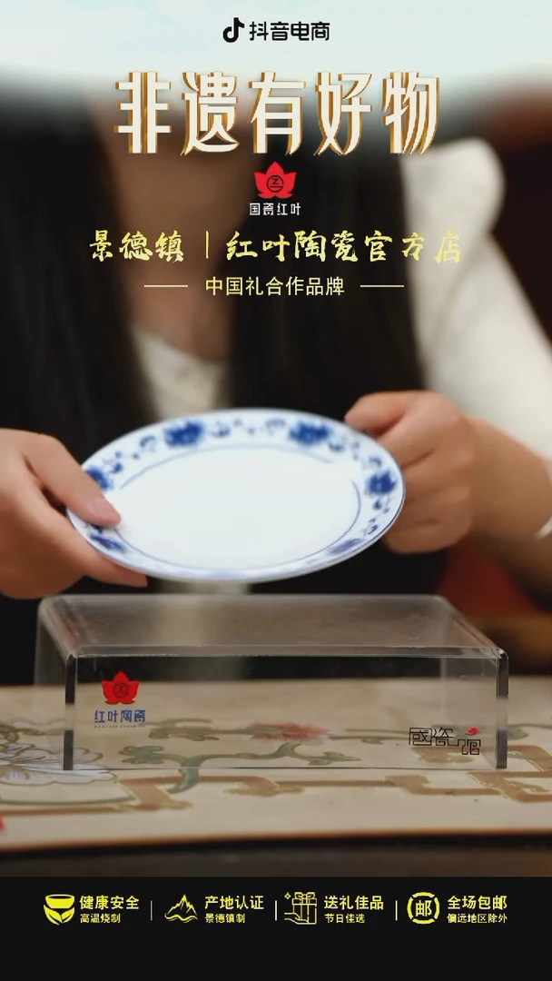 4个微瑕满汉全席6英寸呙盘