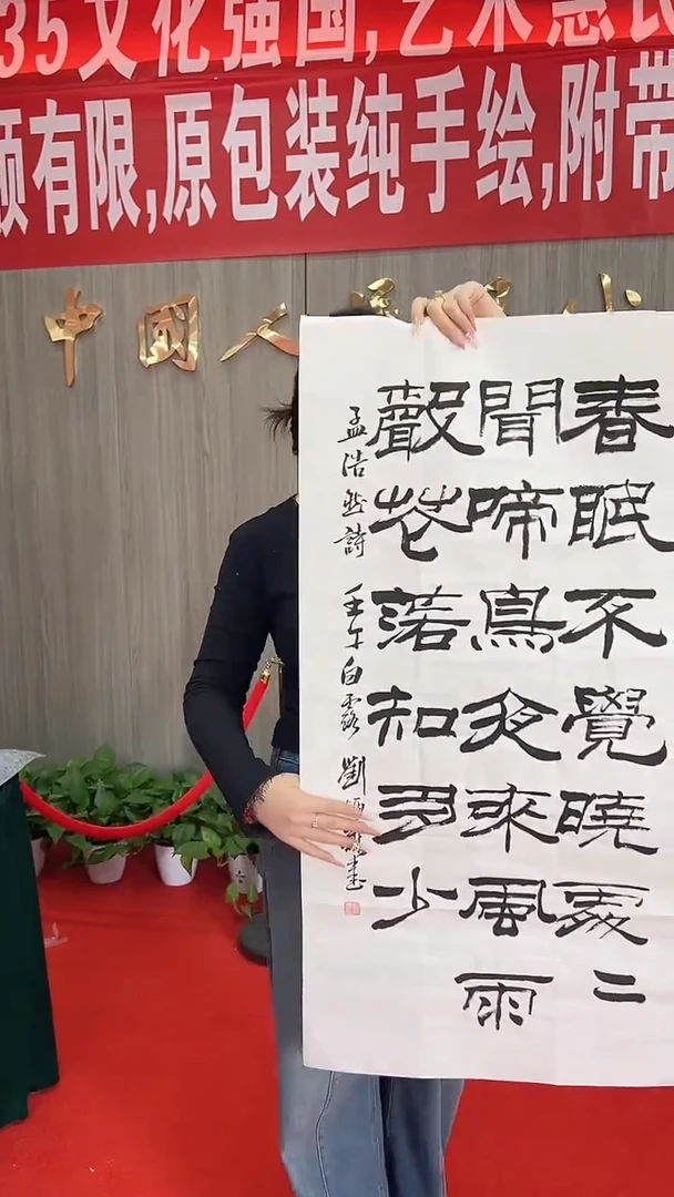 国画11111111111