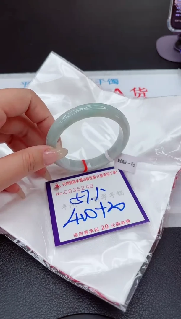 【闪购商品】翡翠手镯未镶嵌111111111111111
