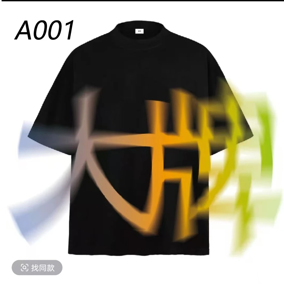 蓝晚【D01-D99】重磅厚时尚高克重纯棉T短袖男女同款宽松情侣T恤衣