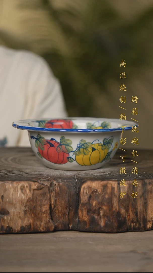 瓷片景德镇高温釉下彩可微波烤箱洗碗机