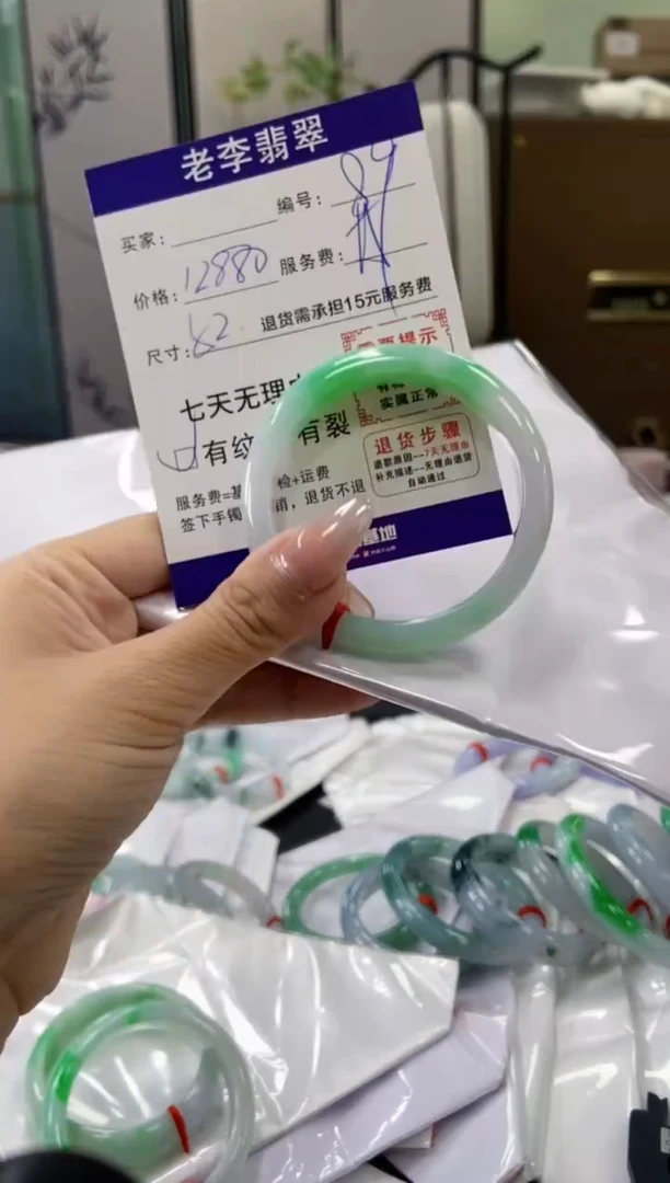 未镶嵌手镯（圆镯）翡翠翡翠手镯单样发一89