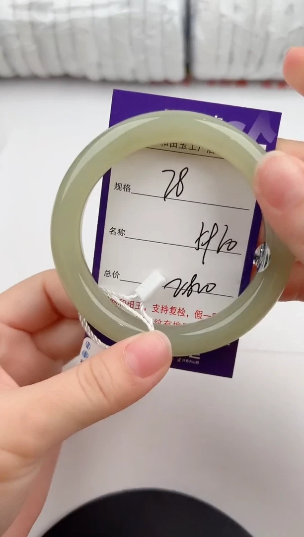 【闪购商品】和田玉手镯未镶嵌78颜色微差无瑕