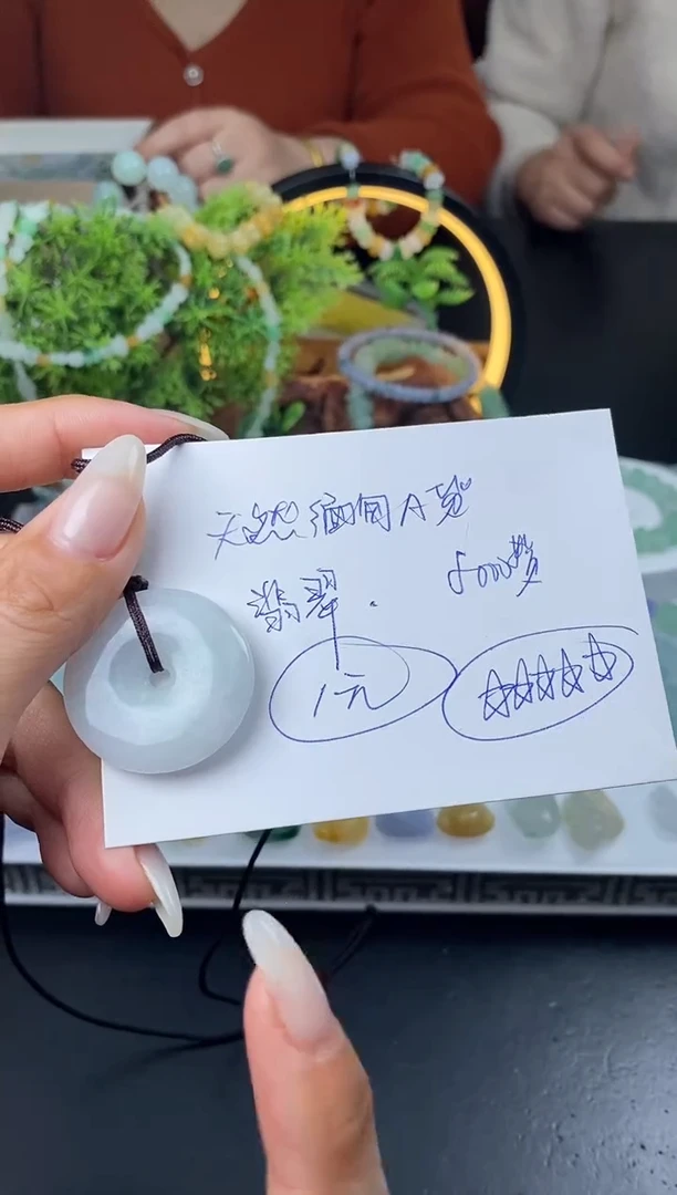 【闪购商品】翡翠颈饰未镶嵌批量货品 多样性发其一/福利1