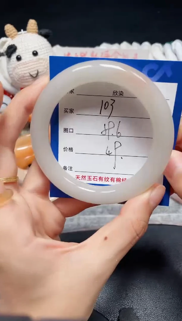 未镶嵌石英质玉手镯103